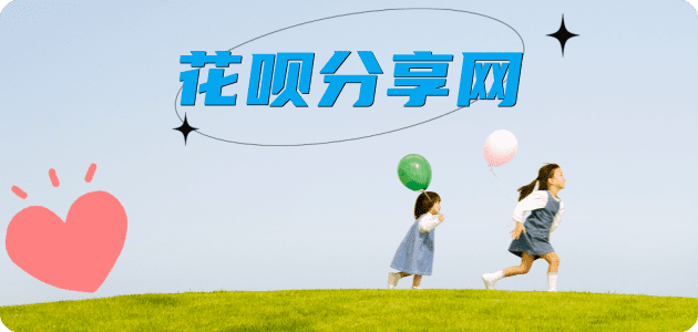 湖州长兴县 套刷信用卡花呗,提现,取现.刷卡信用卡套现💳24小时在线接单商家秒回款服务平台